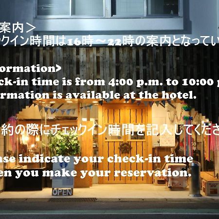 Guest House Minato Мияко Экстерьер фото