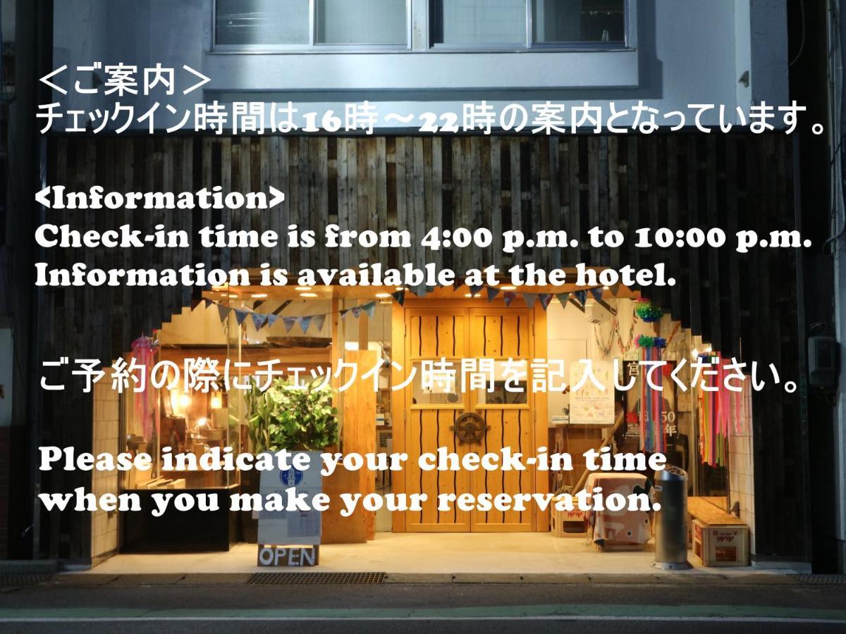 Guest House Minato Мияко Экстерьер фото